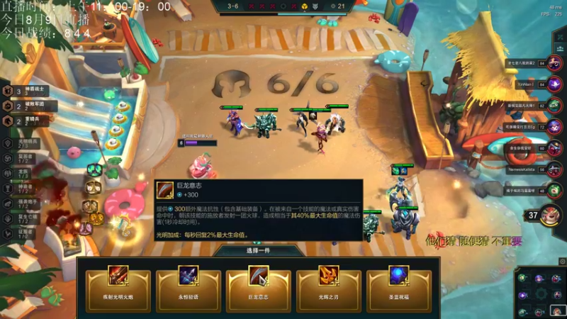 【2021-08-09 13点场】AC遗憾：只玩龙族+五费三星你来选