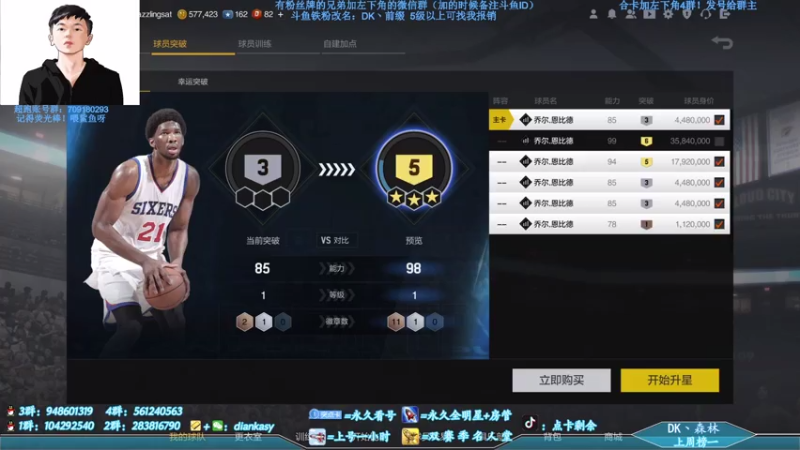 【2021-08-09 01点场】点卡剩余：点卡：你相信光吗？