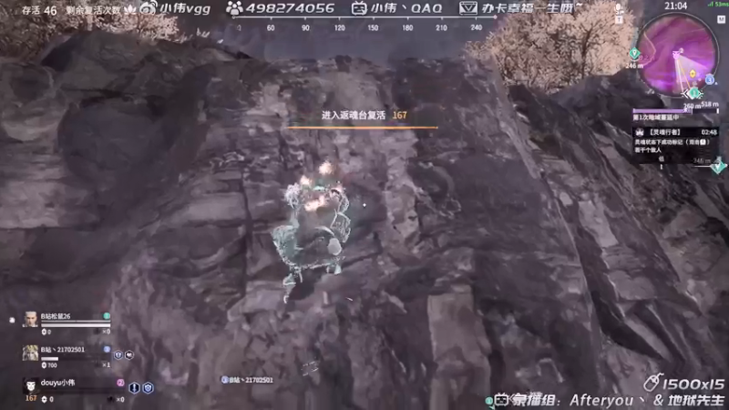 【2021-08-09 01点场】小伟丶IQ：小伟：只玩源氏主播，打不过就换！