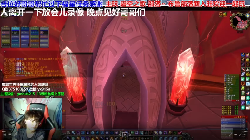 【2021-08-08 01点场】EF只有骨头：风暴要塞王子最好记录3%已云过~