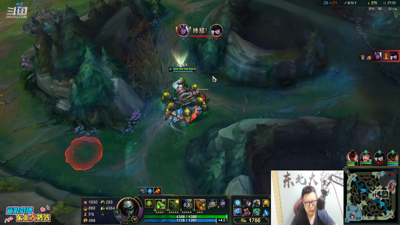 【英雄联盟】东北大鹌鹑的精彩时刻 20210809 00点场