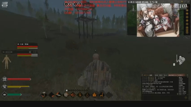 【暗画】山大王！匪盗公会成立了