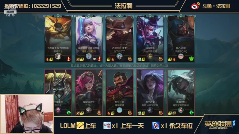 法拉利的直播间 LOL手游：秀翻全场，伊芙琳11杀9助攻，带领队友拿下胜利