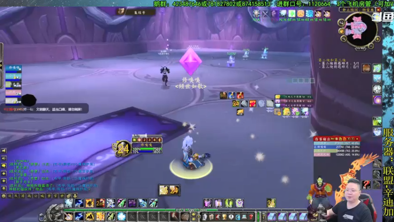 【2021-08-08 16点场】修一仙：最近增强萨玩得比较多