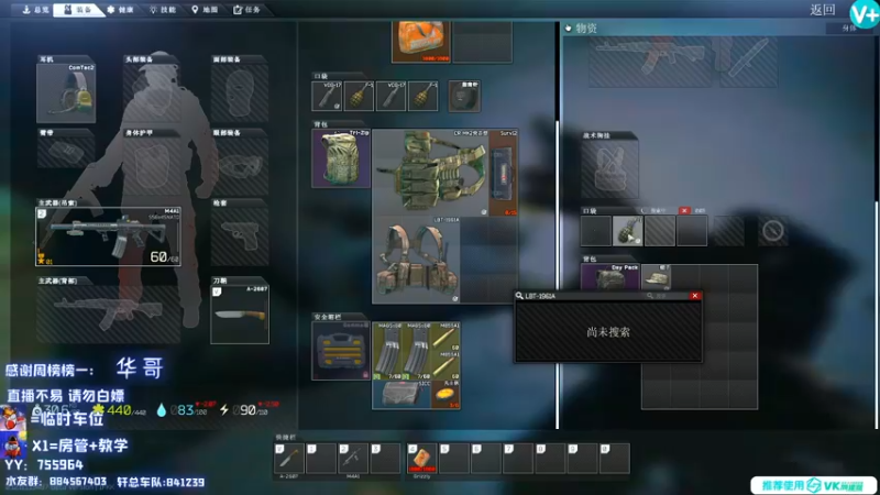 【2021-08-09 16点场】H7丷大岩：逃离塔科夫第一厨王！