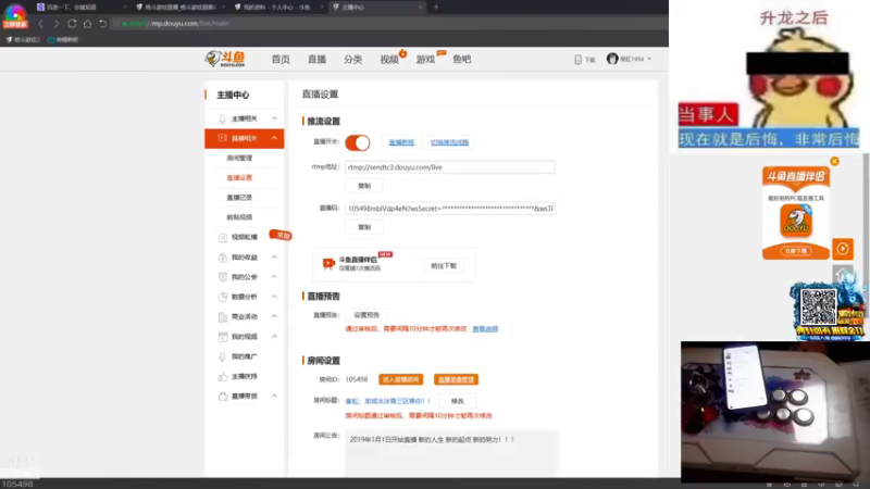 【2021-08-08 21点场】秦虹1994：秦虹：龙城决冰雪三区等你！!