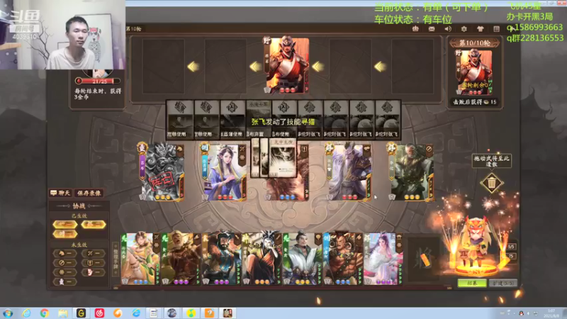 【2021-08-08 01点场】老T灬：欢乐22，带你体验不一样的丝滑