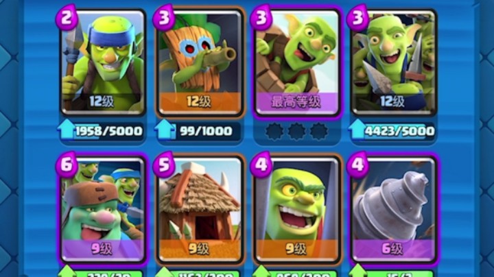 皇室战争：哥布林家族奋战皇室锦标赛