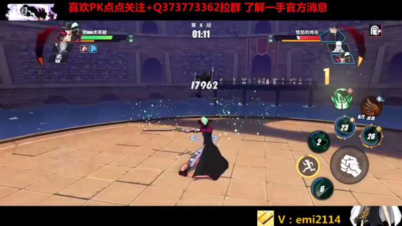 【2021-08-06 00点场】不是老年人：航海王热血航线有时候真好玩