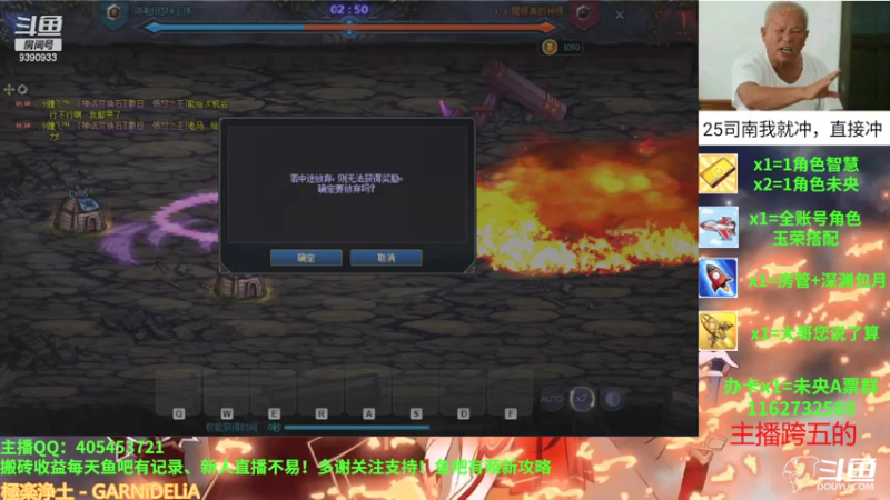 【2021-08-05 18点场】SIM伟：又是充满希望的一天 9390933