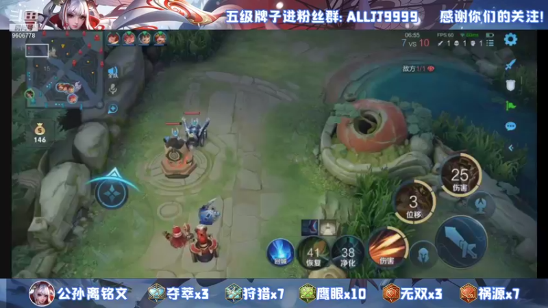 【2021-08-08 23点场】YTG夏天：国服伽罗守家心得速速来学！