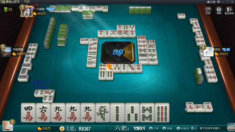 【欢乐麻将】靓旭的精彩时刻 20210809 10点场