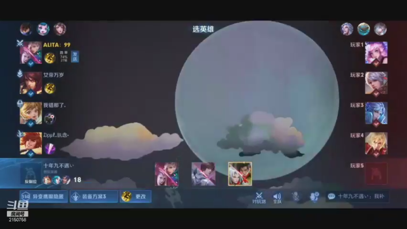 【2021-08-08 23点场】William丶威廉：国服小貂蝉：貂蝉是信仰