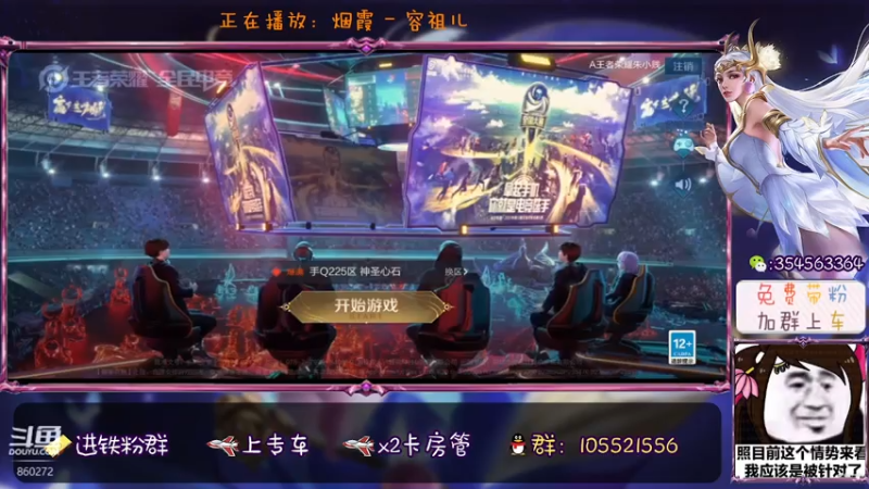 【2021-08-08 17点场】我叫朱小贱：直播：万场貂蝉，实力无惧！