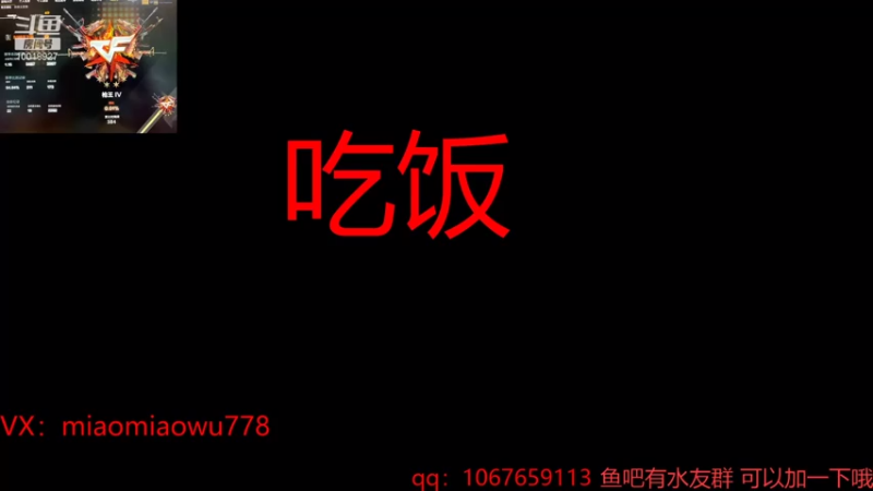 【2021-08-08 17点场】喵喵屋i：500强 帮打排位 秒上号