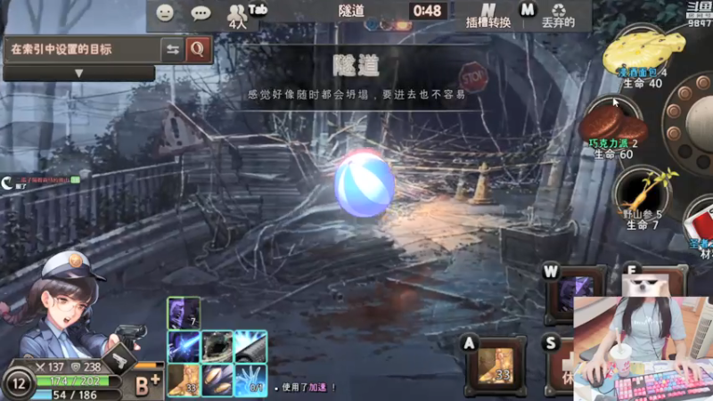 【2021-08-08 21点场】丶干物喵：干物喵❤挖参嘿嘿~