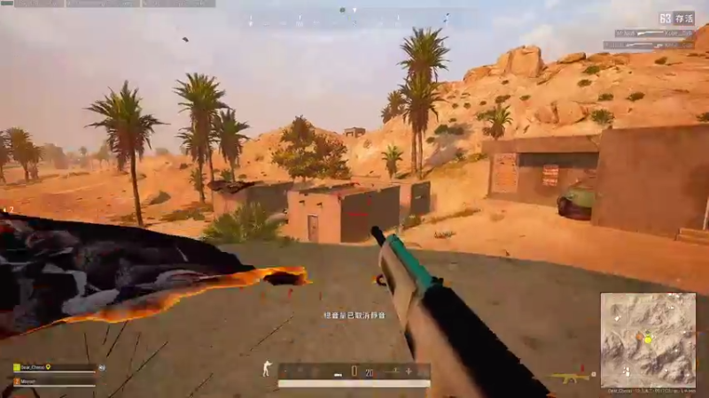 8月8日晚，PUBG场！（2）