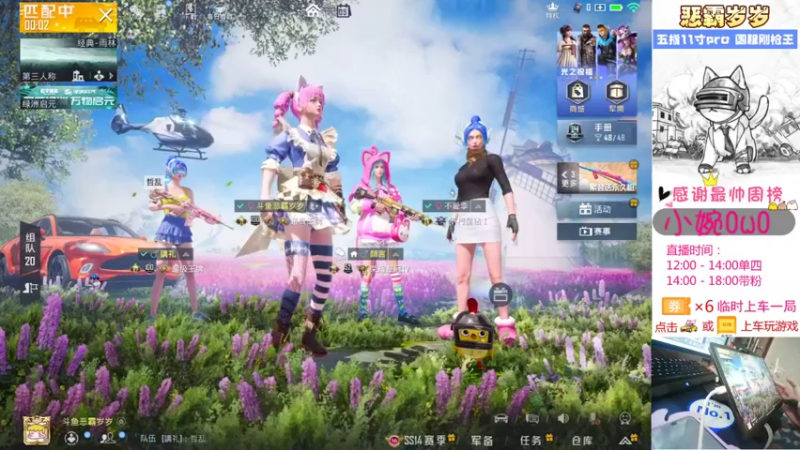 【2021-08-09 14点场】恶霸岁岁：【自闭城单四】不跳主楼打什么自闭城？