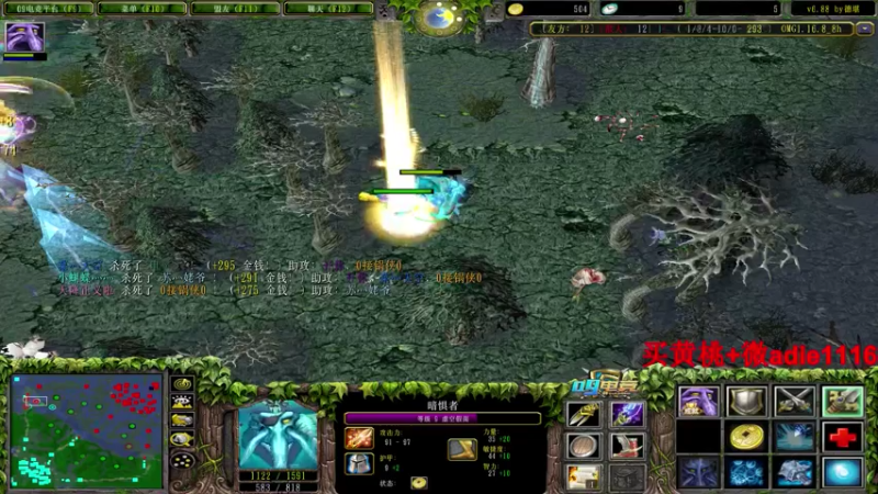 【2021-08-09 19点场】Dota小蝴蝶：omg昆山鸡王终极快乐的直播间~