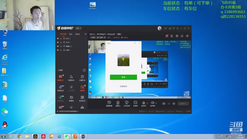 【2021-08-06 16点场】老T灬：欢乐22，带你体验不一样的丝滑