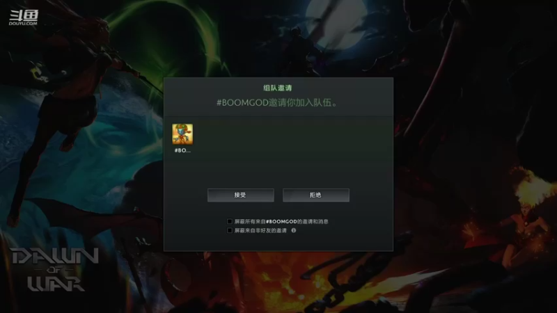 【2021-08-09 15点场】黎明之战李主播：快乐路人走起