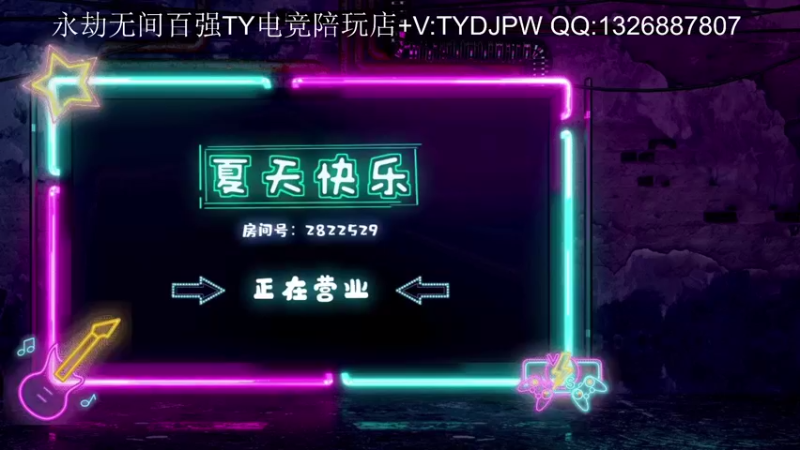 【2021-08-08 21点场】星星弟弟ovo：小播一会 努力提高
