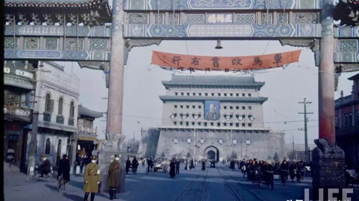 他