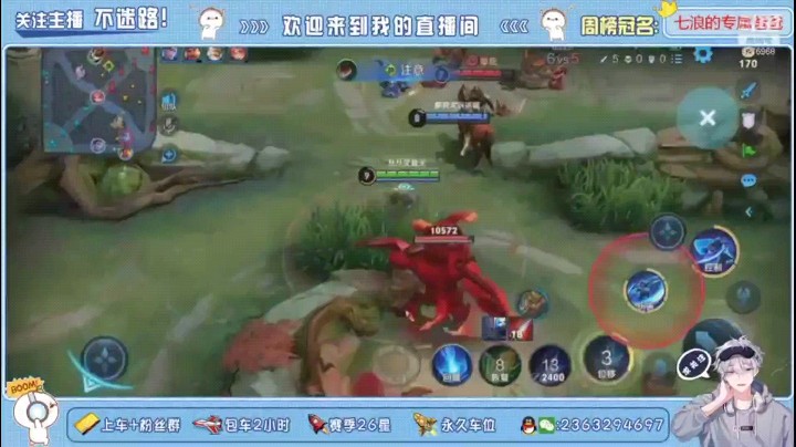 澜yyds