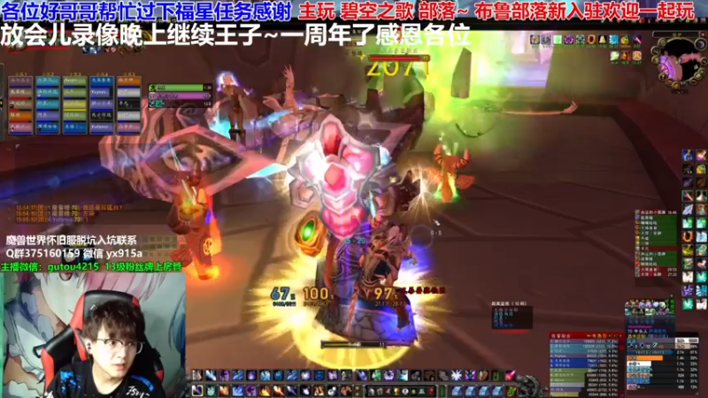 【2021-08-06 09点场】EF只有骨头：直播一周年了~长大了长大了