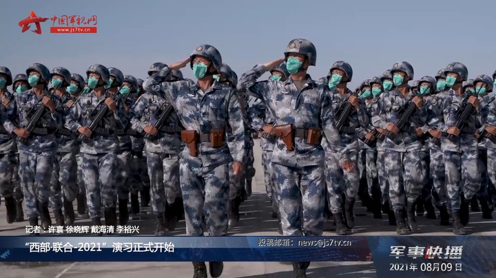 “西部·联合-2021”演习正式开始