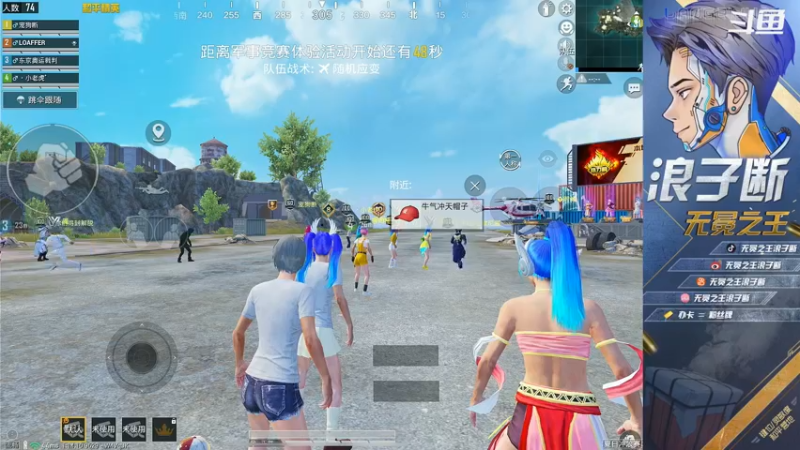 【2021-08-09 21点场】无冕之王浪子断：【最精彩的游戏直播】