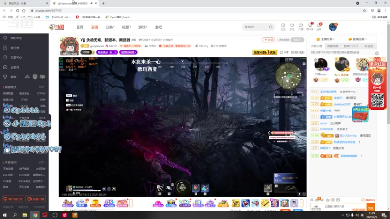 【2021-08-09 13点场】Cpt小醒目：醒目:狮子头他真的悟了