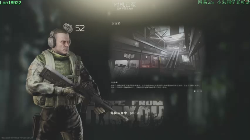 【2021-08-09 02点场】朱老师z：塔科夫：路人界的king：）