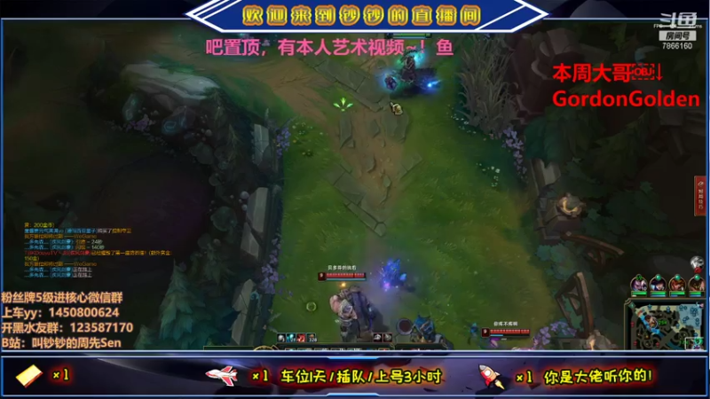 【2021-08-07 23点场】叫钞钞的周先Sen：我，马可波罗，把把吸~！