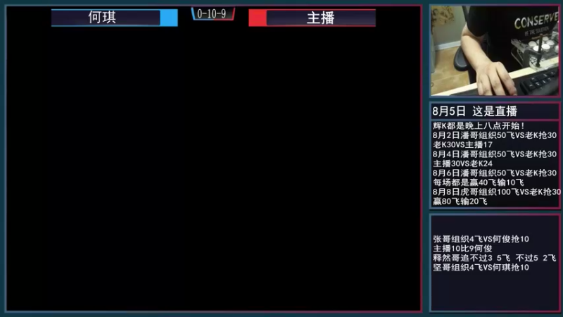 【2021-08-05 19点场】重庆辉輝：晚上好 兄弟们！