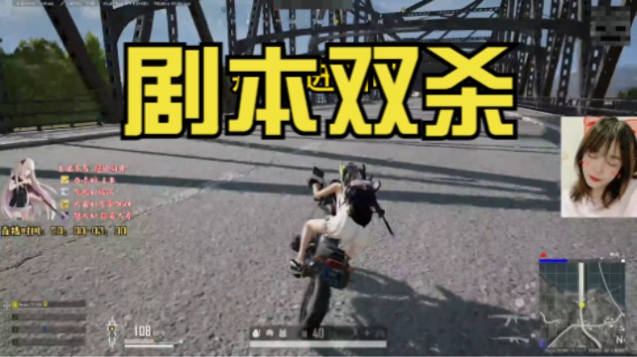 【自然醒的天真】骑着我心爱的小摩托~路遇剧本双杀！！！