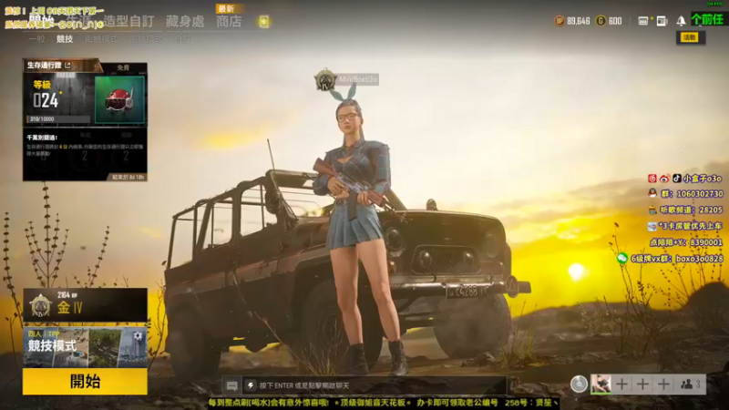 【2021-08-09 15点场】小盒子u：盒黄⛅：长沙御姐音天花板