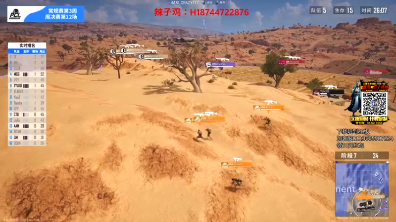 【2021-08-08 22点场】阿聪丷：【阿聪】好想过个五星呢QAQ
