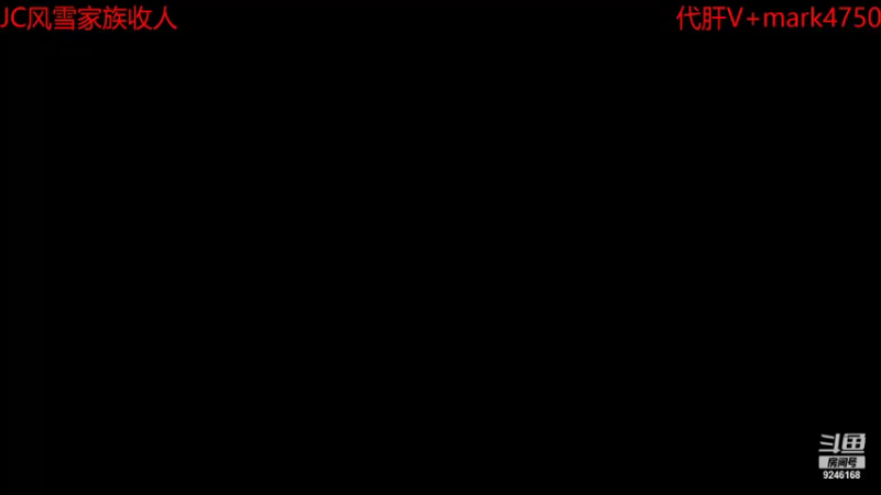【2021-08-07 12点场】風風吖：爱吃西瓜的風風
