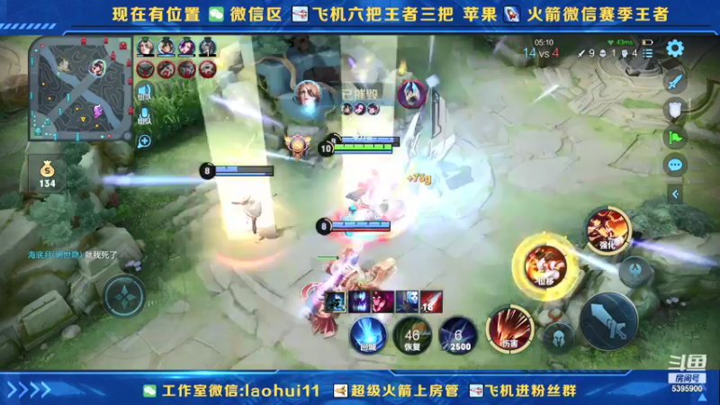 【2021-08-09 02点场】A老回：核弹流诸葛亮打野一秒万伤秒肉带粉如打人机