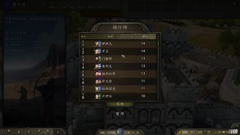 【2021-08-06 21点场】豆瓣上的那个螃蟹：今晚骑马与砍杀2