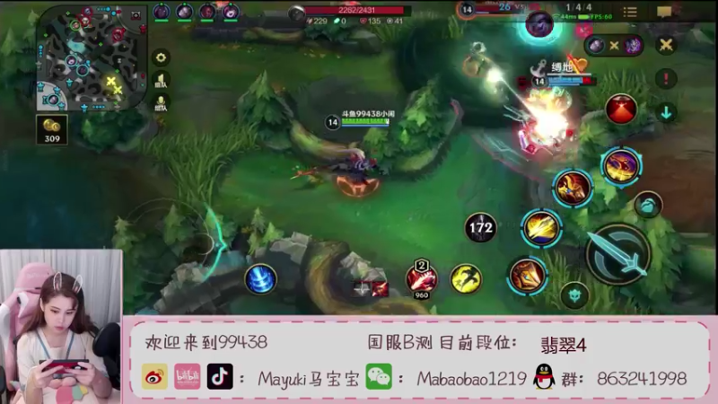 【2021-08-09 21点场】Mayuki小闲闲：化身沉默的sha神