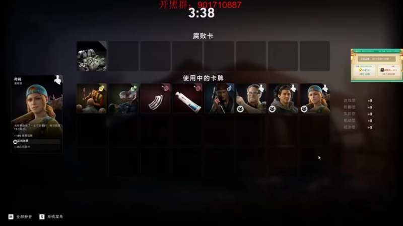 郑伟丶 喋血复仇：秀一波，主播成功取得胜利