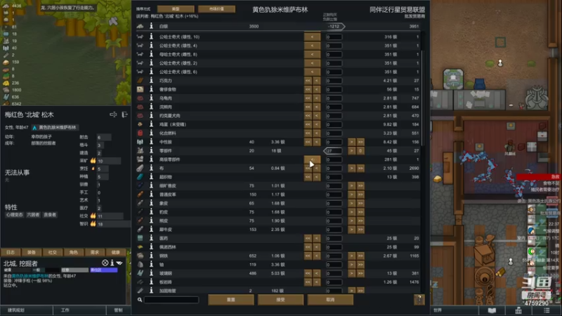 【2021-08-08 22点场】老旷的传奇一生：咚咚咚的巨兽雨林