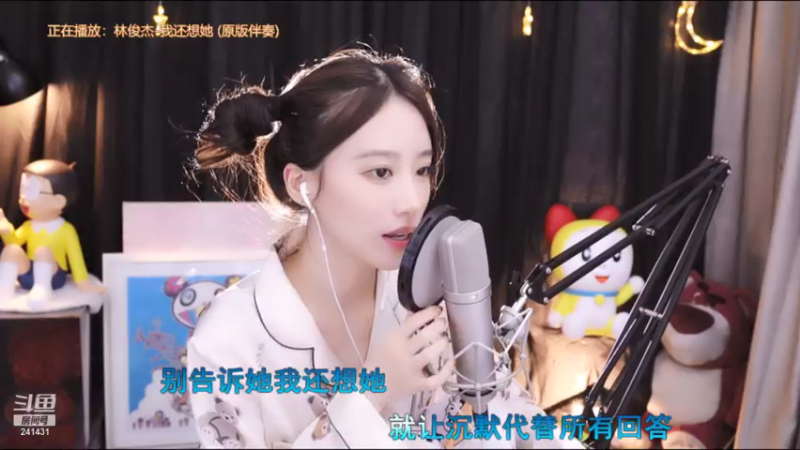 【2021-08-08 22点场】小苏菲：四倍/超粉团突突突