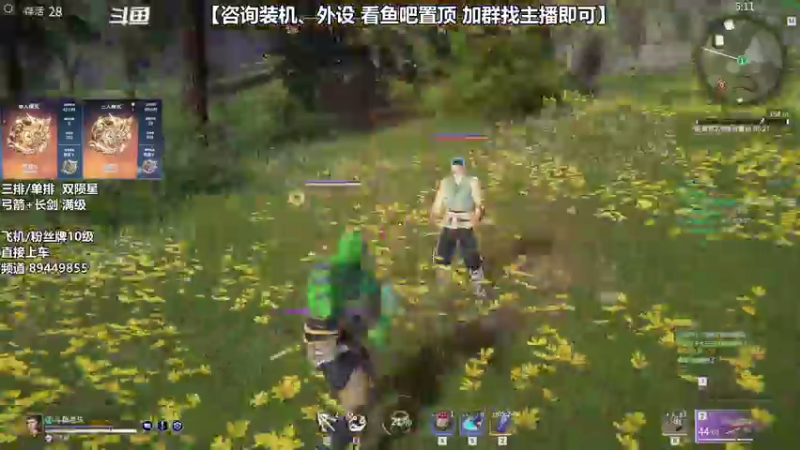 【2021-08-09 13点场】老朱Zuriel739：【500强沙南】满级长剑+弓箭