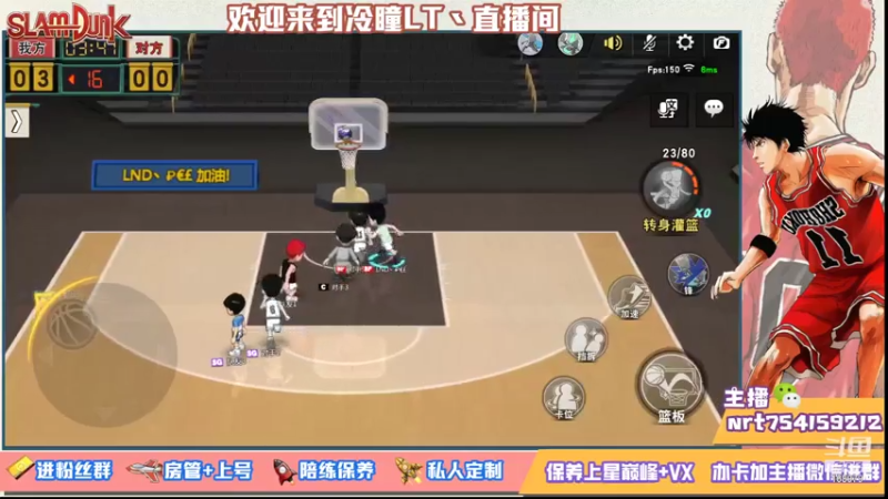 【2021-08-09 00点场】冷瞳LT丶：努力加油多学多练！