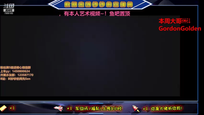 【2021-08-07 13点场】叫钞钞的周先Sen：我，马可波罗，把把吸~！