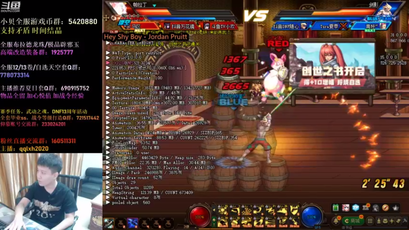 【2021-08-08 23点场】漫游kiss欢：烈日星火杯 决赛！午夜嗨起来！