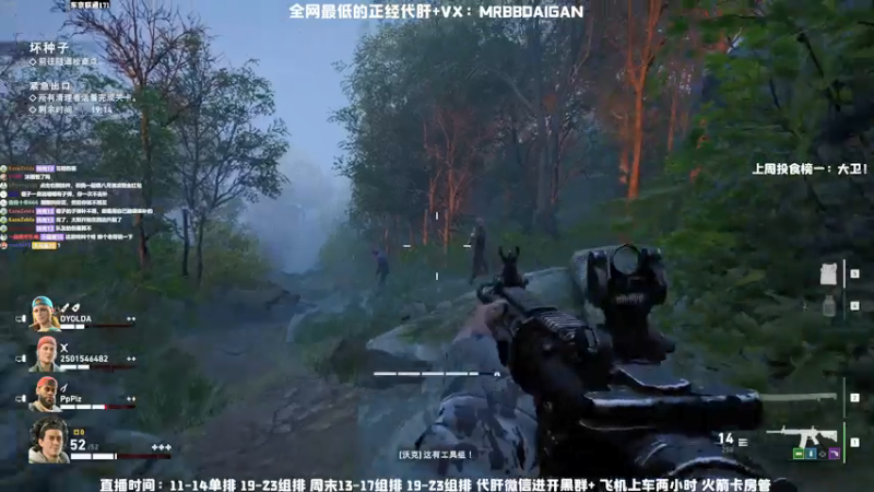 【2021-08-09 01点场】MrBB大波：这主播的狙就离谱！